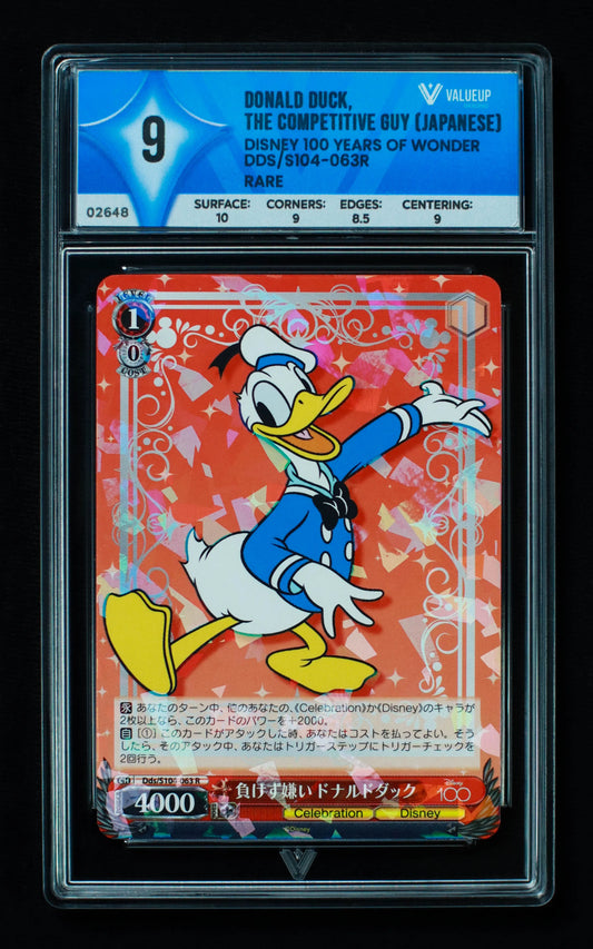 02648 DONALD DUCK, THE COMPETITIVE GUY (JAPANESE) Grading Card