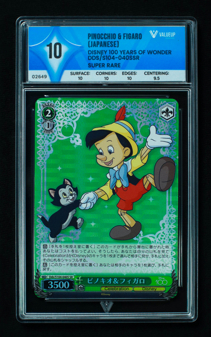 02649 PINOCCHIO & FIGARO (JAPANESE)