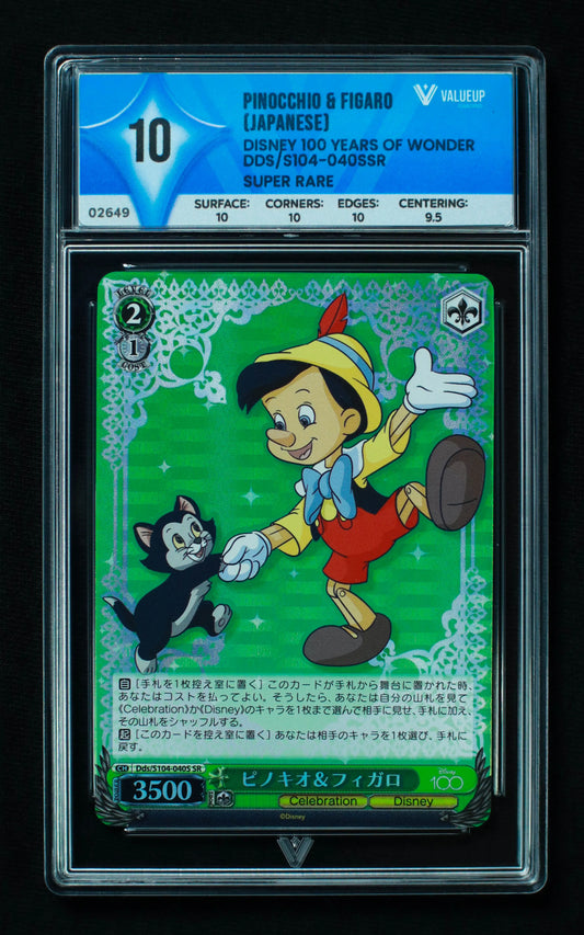 02649 PINOCCHIO & FIGARO (JAPANESE) Grading Card