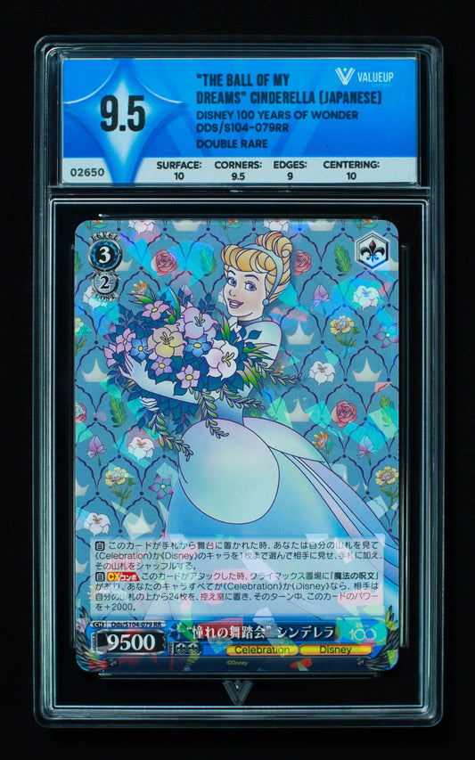 02650 "THE BALL OFMY DREAMS" CINDERELLA (JAPANESE) Grading Card
