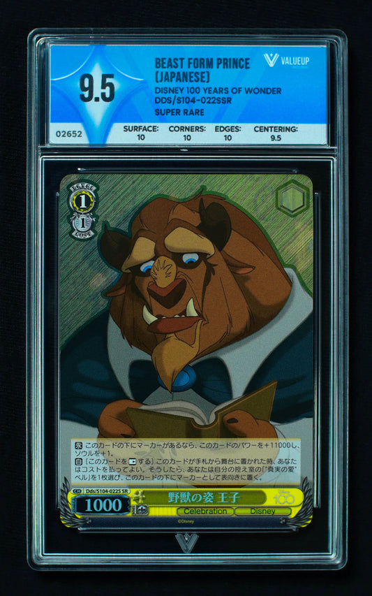 02652 BEAST FORM PRINCE (JAPANESE) Grading Card