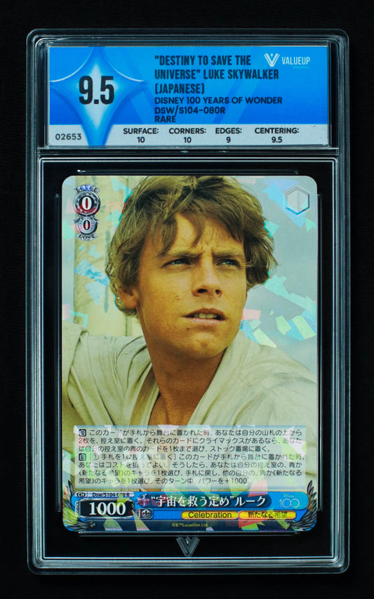 02653 "DESTINY TO SAVE THE UNIVERSE" LUKE SKYWALKER (JAPANESE) Grading Card