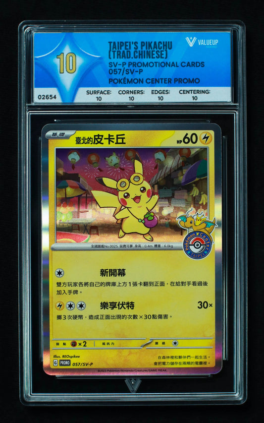 02654 TAIPEI'S PIKACHU (TRAD.CHINESE) Grading Card