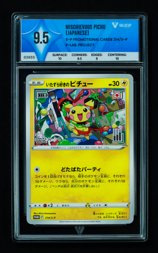 02655 MISCHIEVOUS PICHU (JAPANESE)