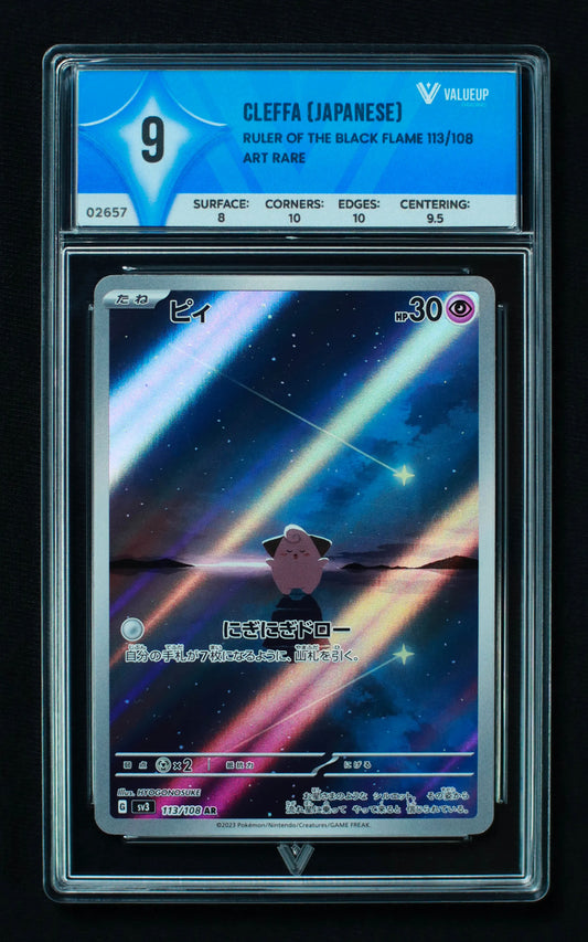 02657 CLEFFA (JAPANESE) Grading Card