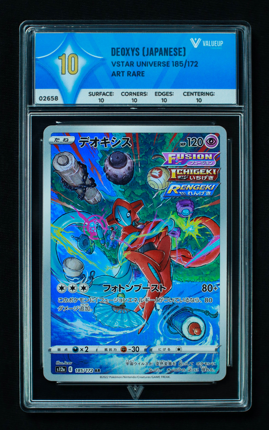 02658 DEOXYS (JAPANESE)