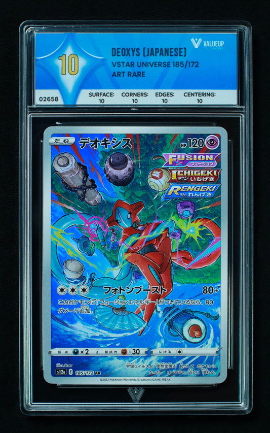 02658 DEOXYS (JAPANESE) Grading Card