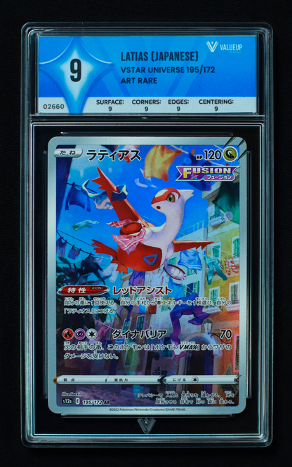 02660 LATIAS (JAPANESE)