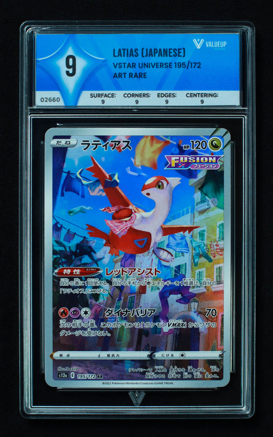 02660 LATIAS (JAPANESE) Grading Card