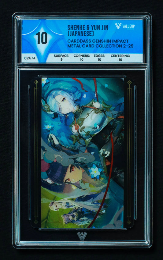 02674 SHENHE & YUN JIN (JAPANESE) Grading Card