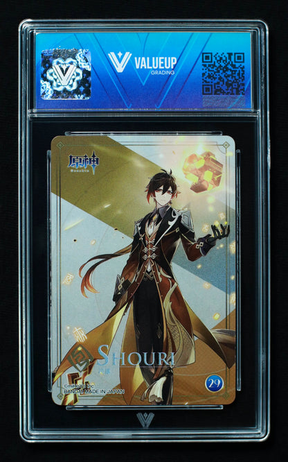 02678 ZHONGLI (JAPANESE) Grading Card