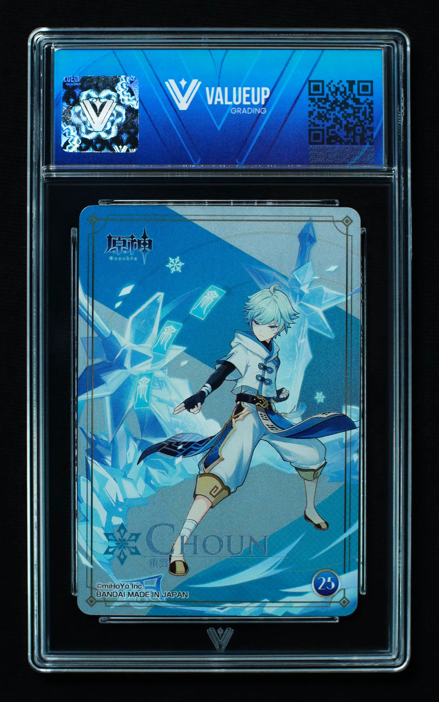02682 CHONGYUN (JAPANESE) Grading Card
