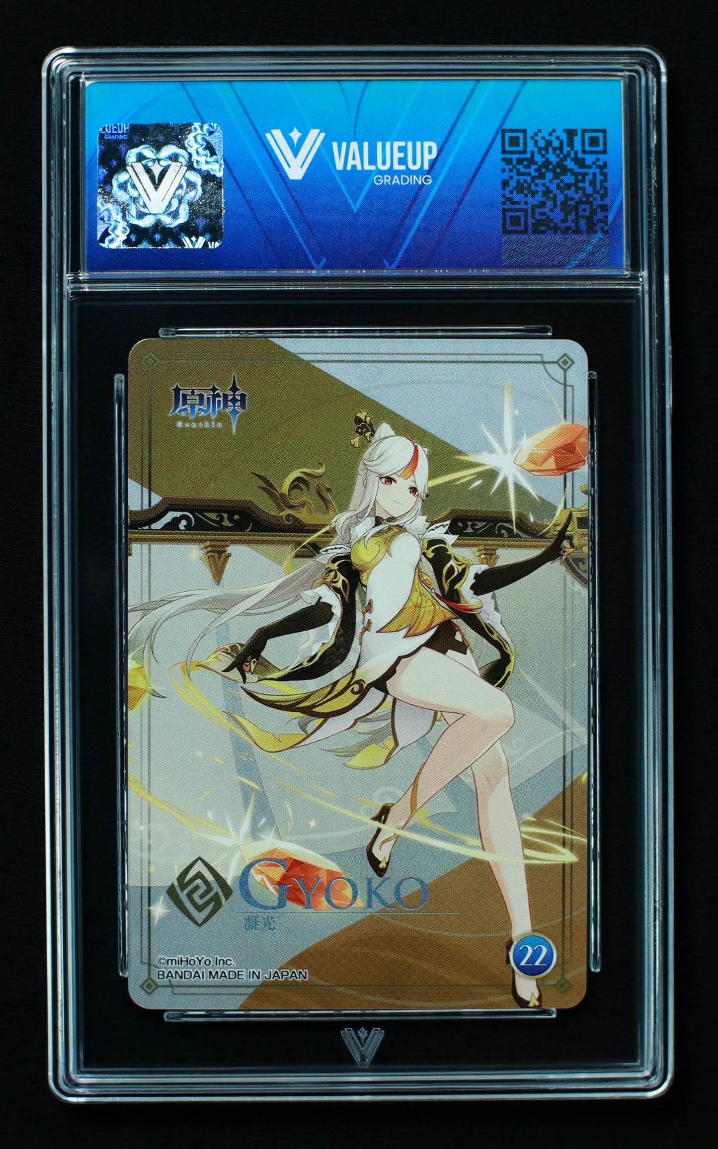 02685 NINGGUANG (JAPANESE) Grading Card