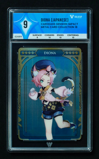 02689 DIONA (JAPANESE) Grading Card