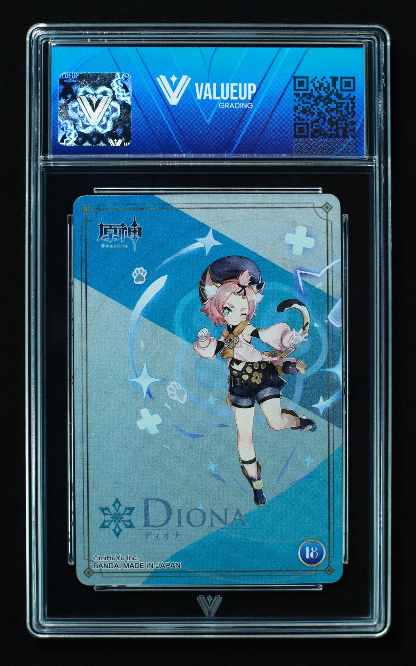 02689 DIONA (JAPANESE) Grading Card