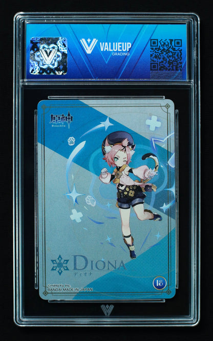02689 DIONA (JAPANESE) Grading Card