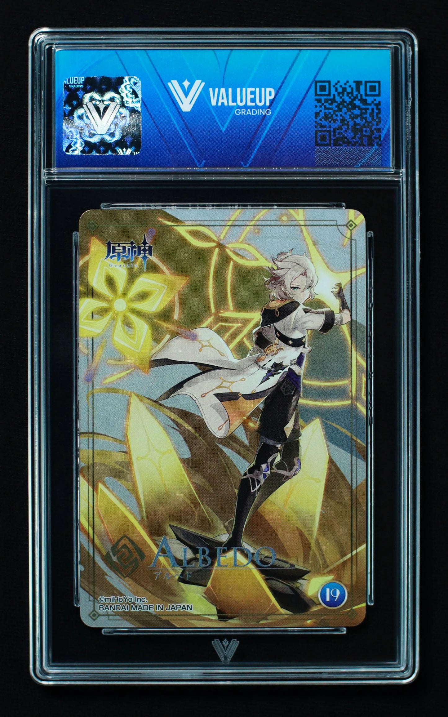 02690 ALBEDO (JAPANESE) Grading Card