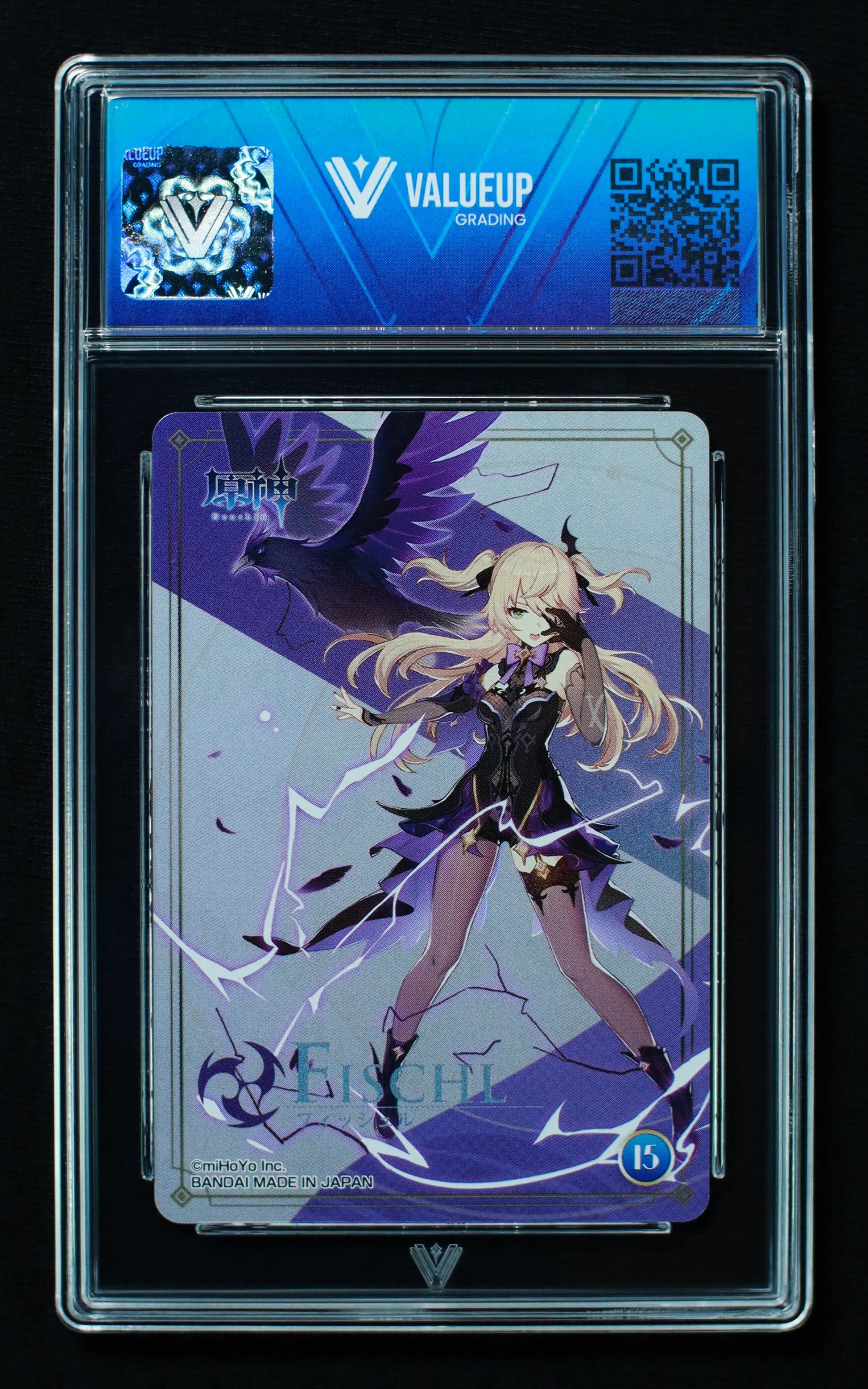 02694 FISCHL (JAPANESE) Grading Card