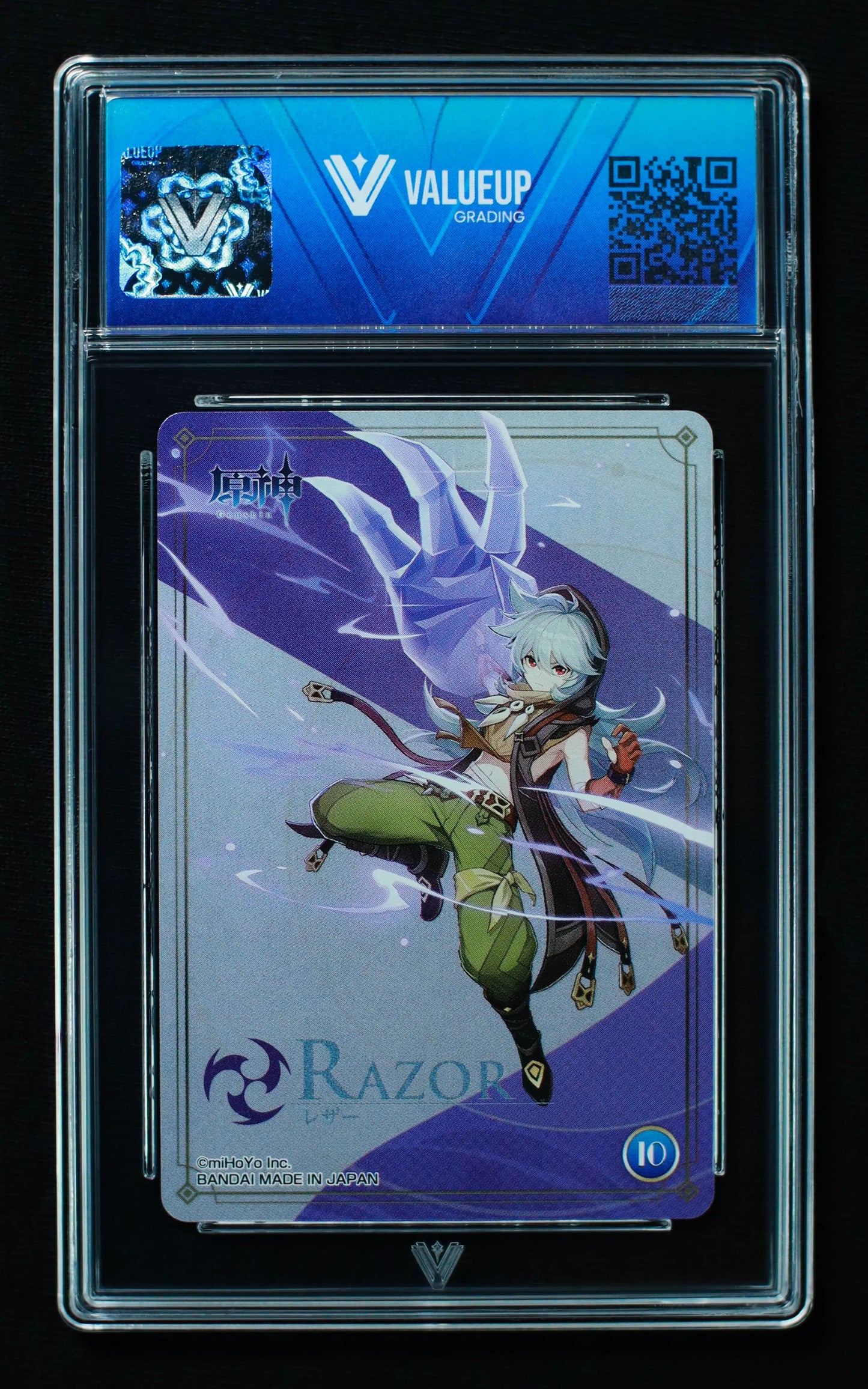 02696 RAZOR (JAPANESE) Grading Card