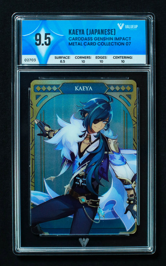 02703 KAEYA (JAPANESE) Grading Card