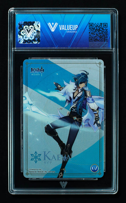 02703 KAEYA (JAPANESE) Grading Card