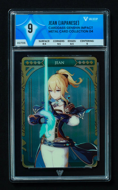 02706 JEAN (JAPANESE) Grading Card