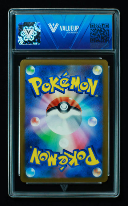 02716 WARTORTLE (JAPANESE) Grading Card