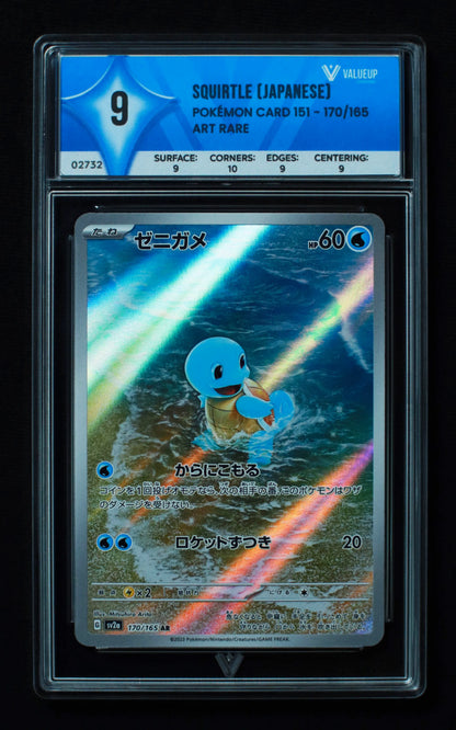 02732 SQUIRTLE (JAPANESE) Grading Card