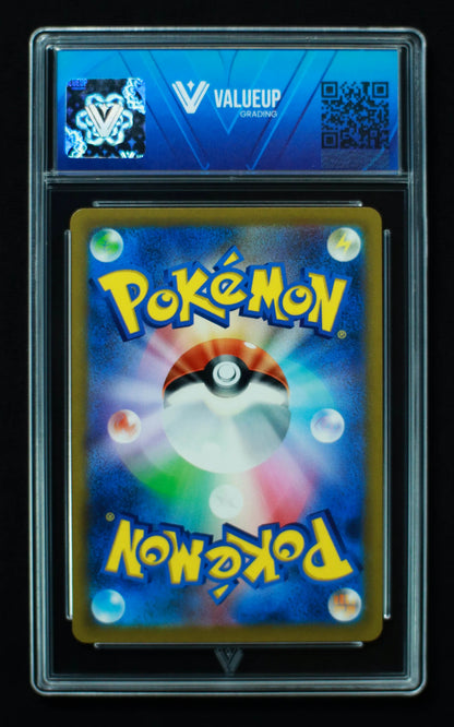 02733 CHARMANDER (JAPANESE) Grading Card