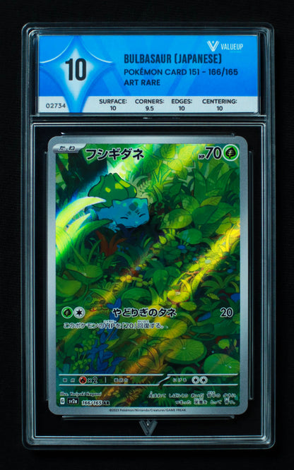 02734 BULBASAUR (JAPANESE) Grading Card
