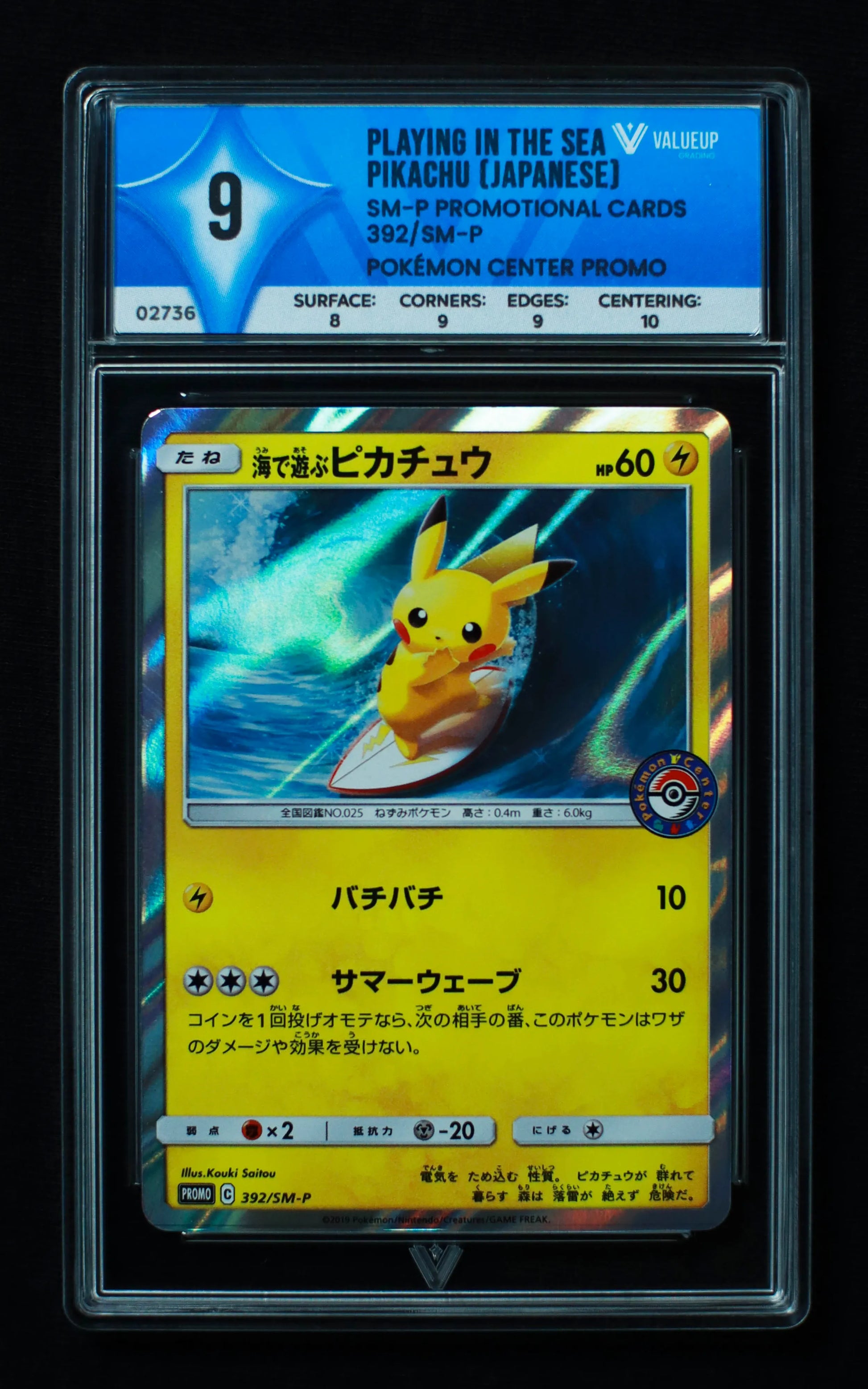 02736 PLAYING IN THE SEA PIKACHU (JAPANESE) Grading Card