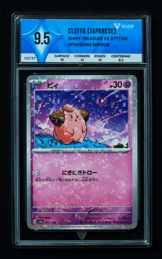 02737 CLEFFA (JAPANESE) Grading Card