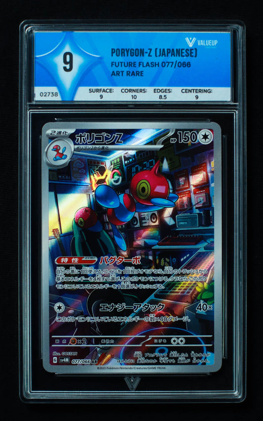 02738 PORYGON-Z (JAPANESE) Grading Card