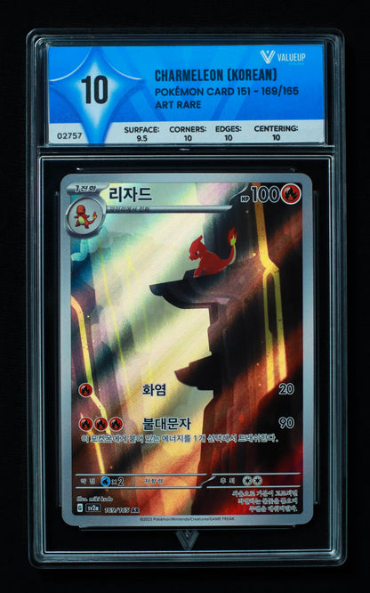02757 CHARMELEON (KOREAN) Grading Card
