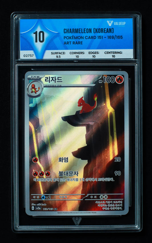 02757 CHARMELEON (KOREAN) Grading Card