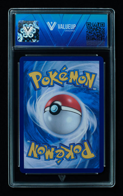 02757 CHARMELEON (KOREAN) Grading Card