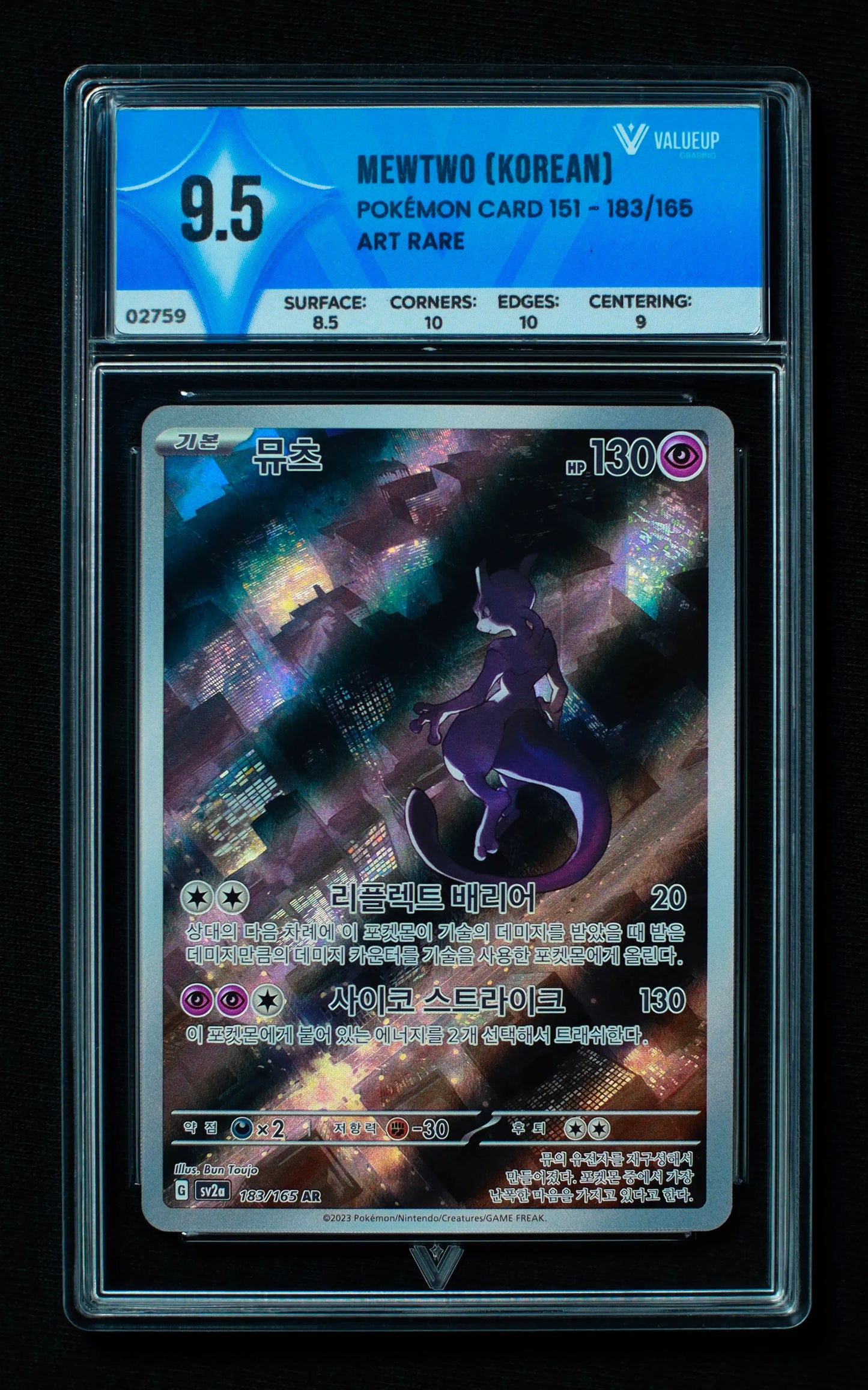 02759 MEWTWO (KOREAN) Grading Card