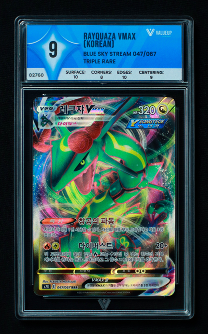 02760 RAYQUAZA VMAX (KOREAN)