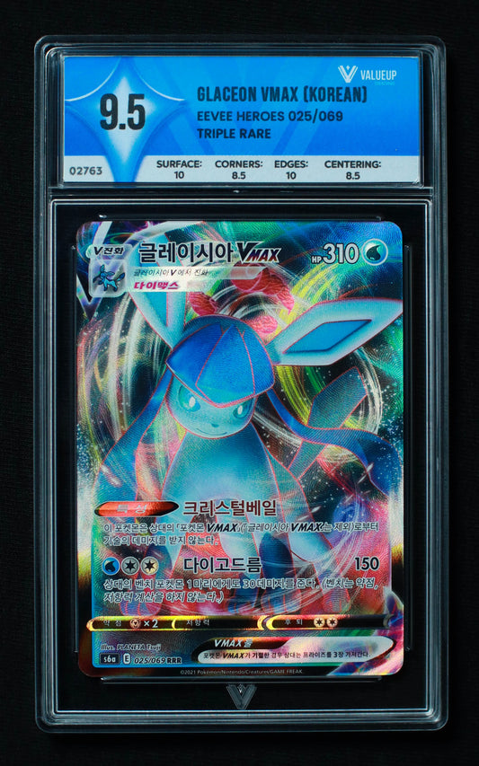 02763 GLACEON VMAX (KOREAN) Grading Card