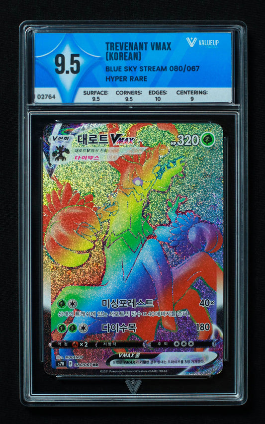 02764 TREVENANT VMAX (KOREAN) Grading Card