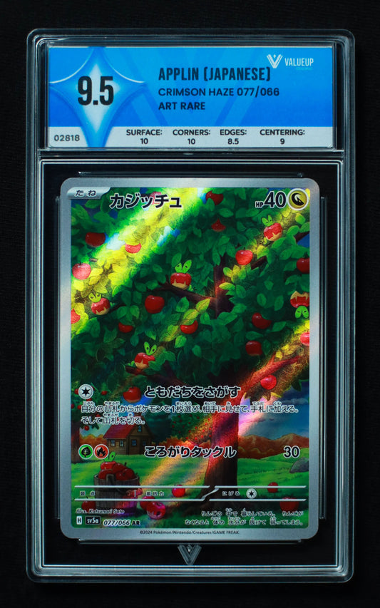 02818 APPLIN (JAPANESE) Grading Card