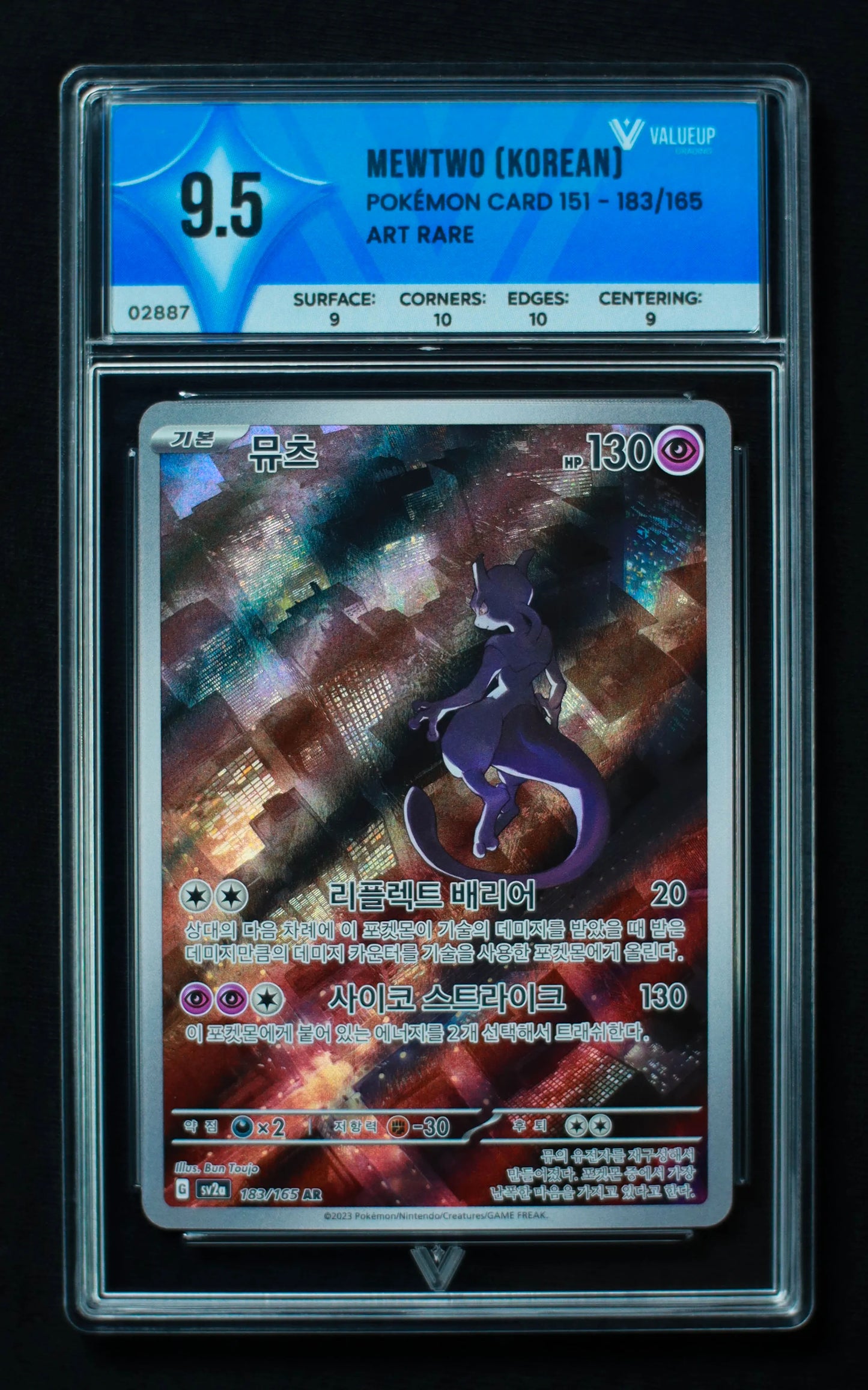02887 MEWTWO (KOREAN) Grading Card