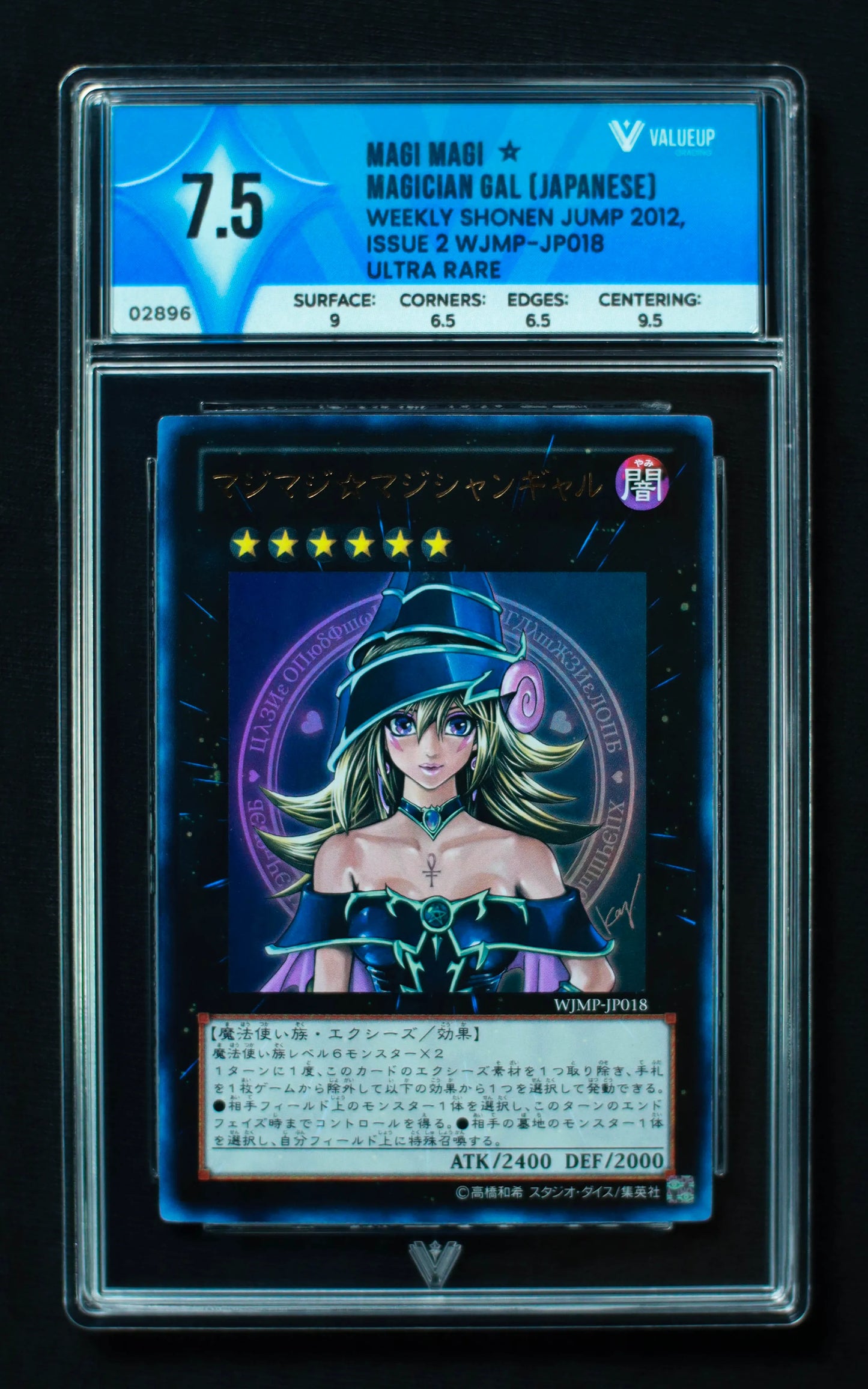 02896 MAGI MAGI âœ© MAGICIAN GAL (JAPANESE) Grading Card
