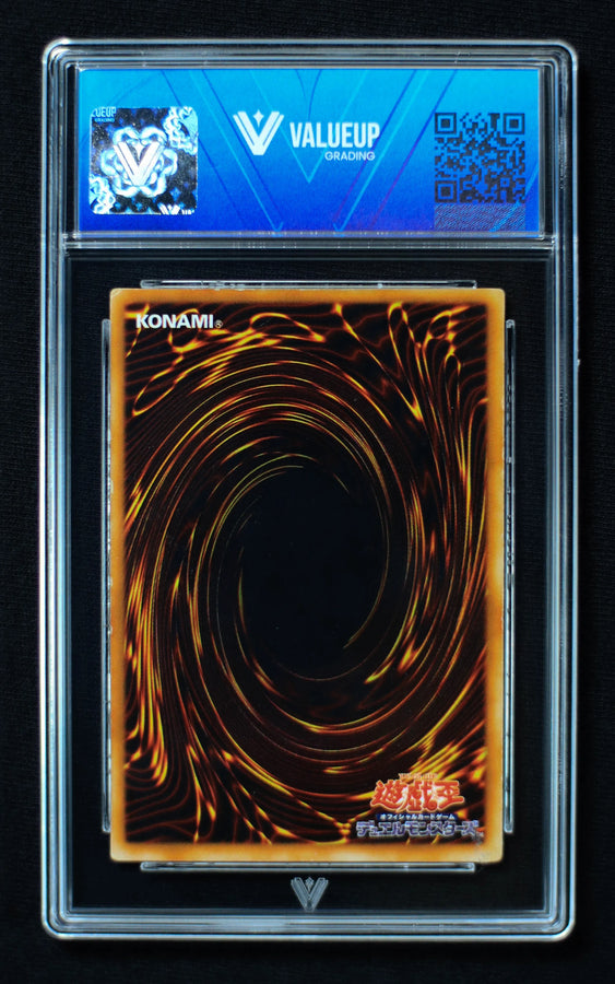 Reverso