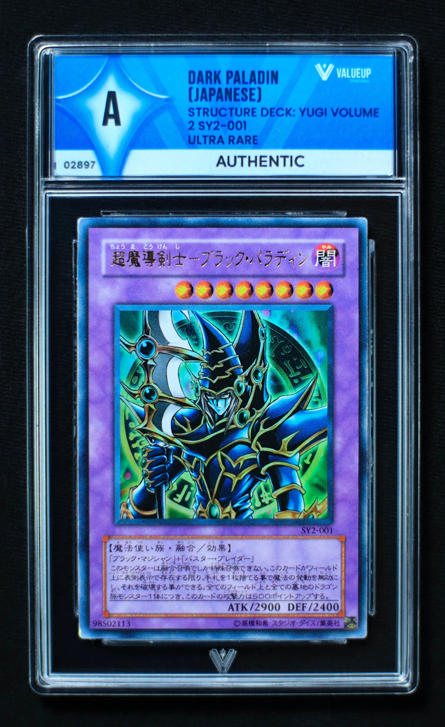 02897 DARK PALADIN (JAPANESE) Grading Card