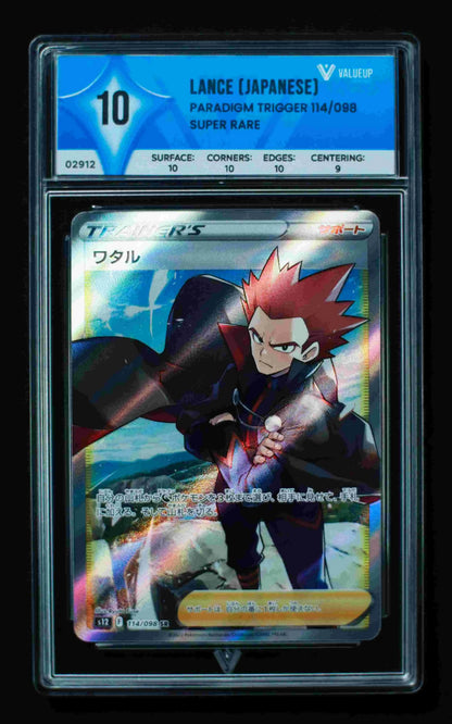 02912 LANCE (JAPANESE) Grading Card