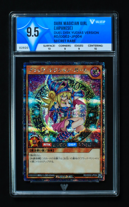 02920 DARK MAGICIAN GIRL (JAPANESE)