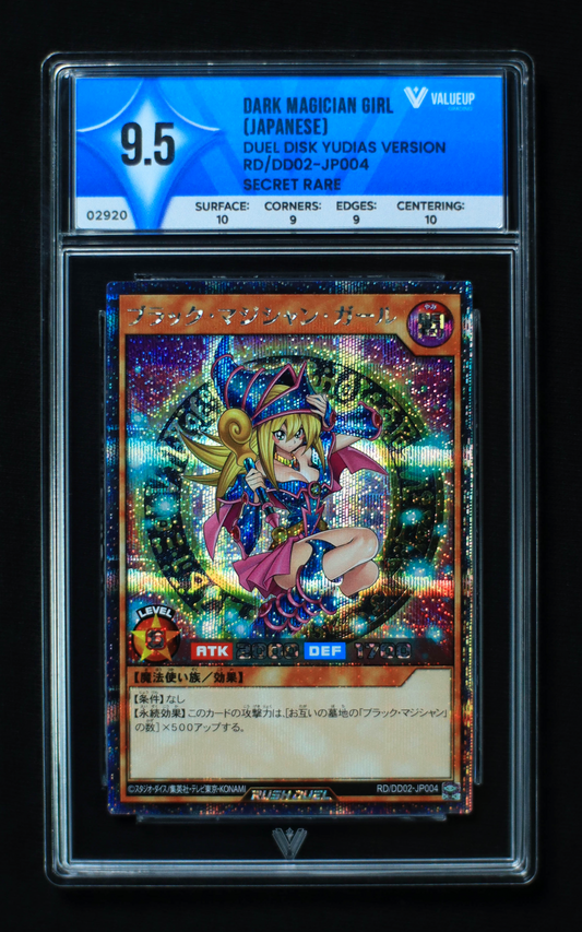 02920 DARK MAGICIAN GIRL (JAPANESE)