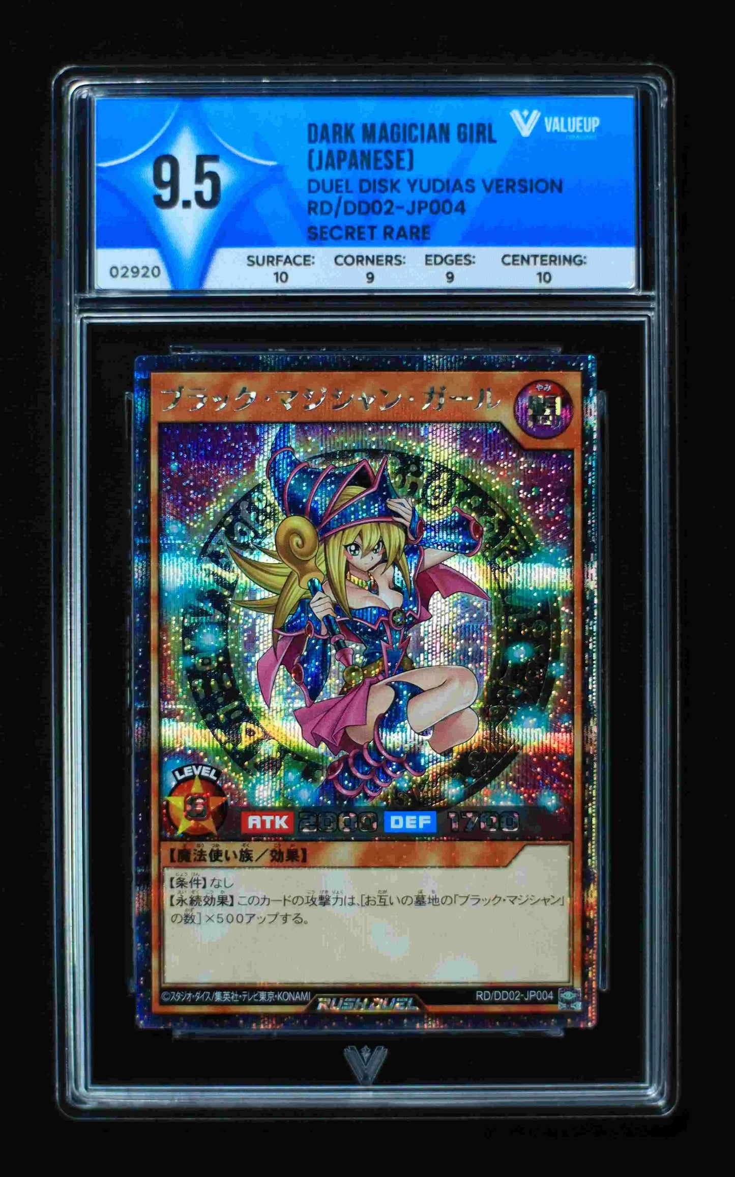 02920 DARK MAGICIAN GIRL (JAPANESE) Grading Card