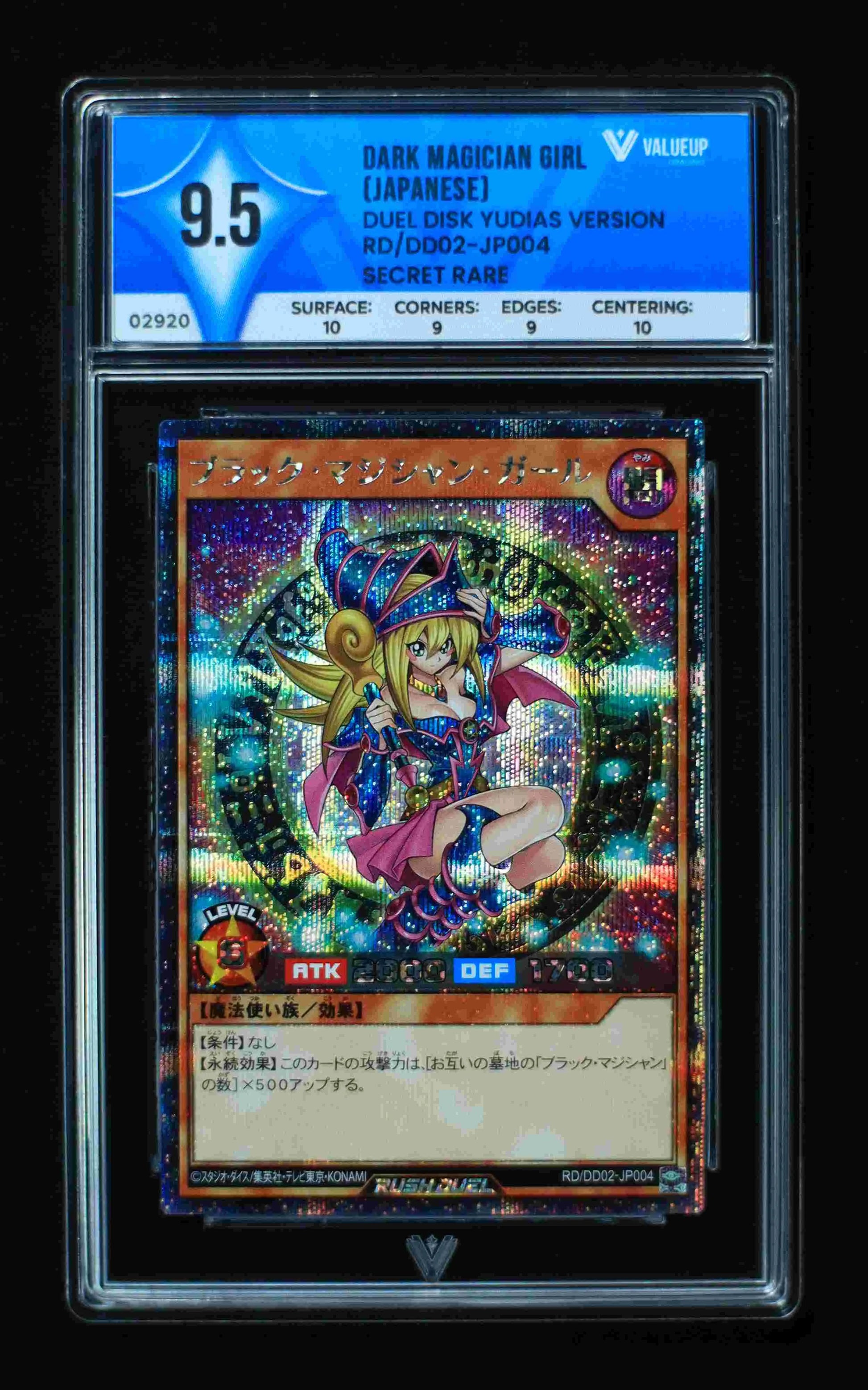 02920 DARK MAGICIAN GIRL (JAPANESE) Grading Card